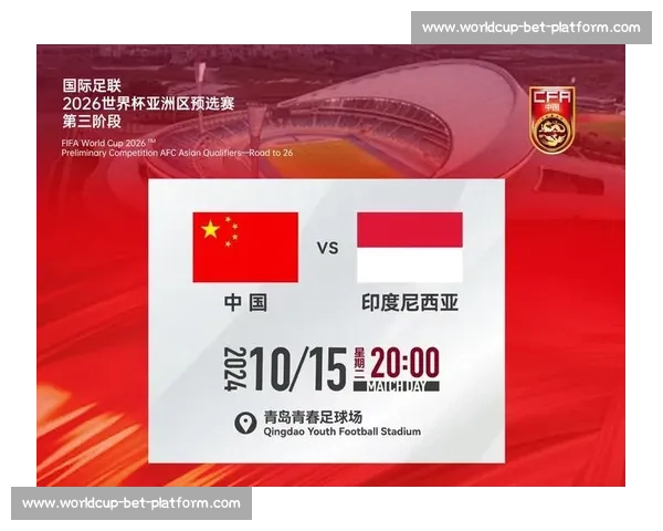 2026世界杯赛程，一项历史性的盛会即将开启！